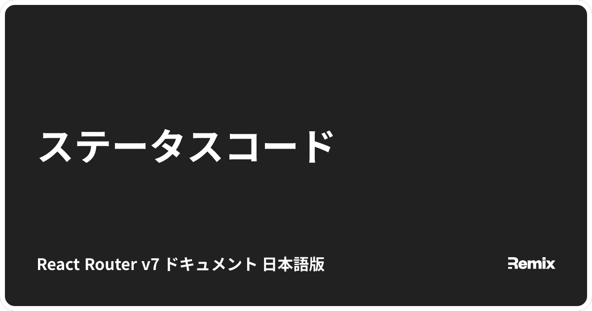 React Router V7 react router v7